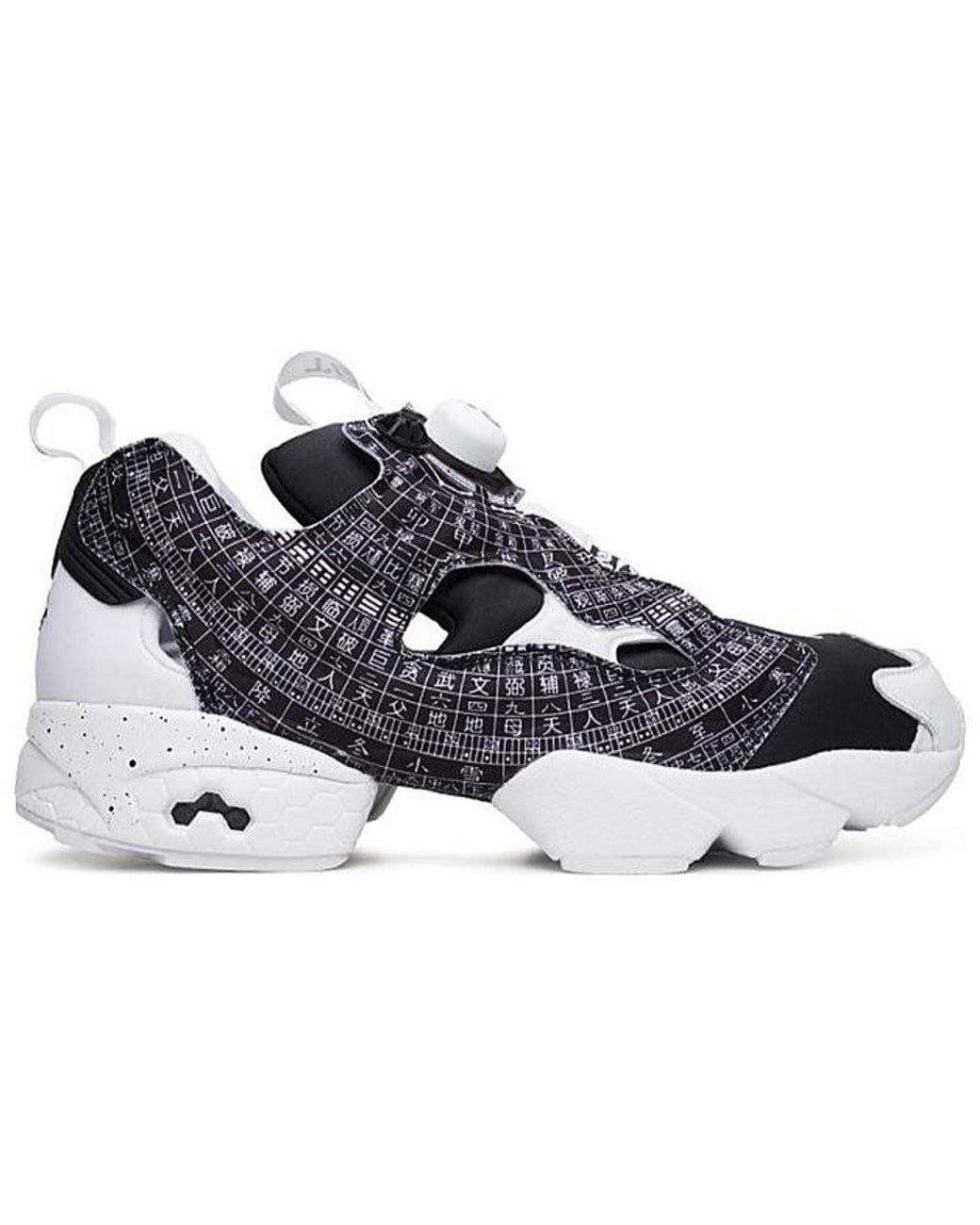 Reebok White Deal X Instapump Fury 'Chinese Compass' for men