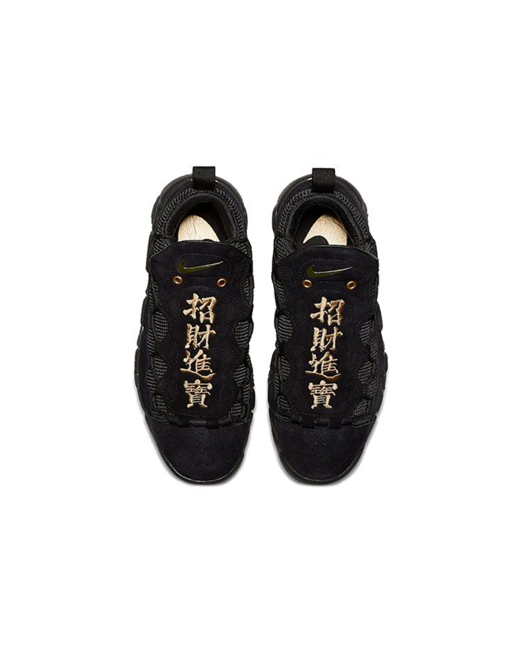 Nike Black Air More Money 'Chinese Yuan' for men