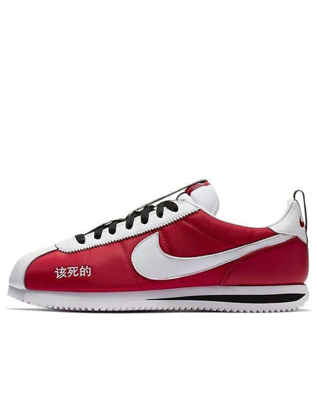 Nike Kendrick Lamar X Cortez Kenny 2 in Red for Men | Lyst