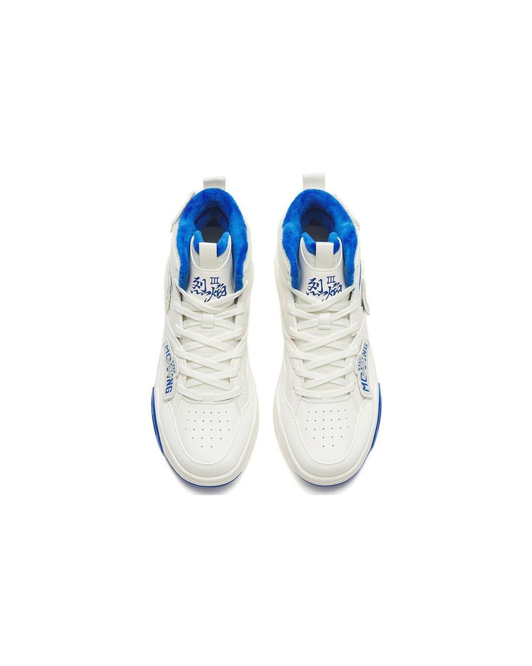 Anta Blue (Wmns) Flame 3 High