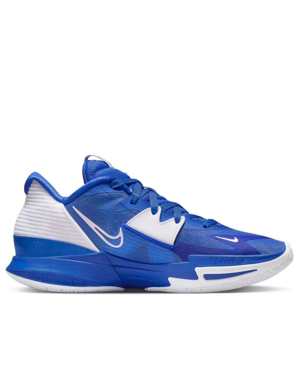 Nike Blue Kyrie Low 5 Tb 'Game Royal' for men