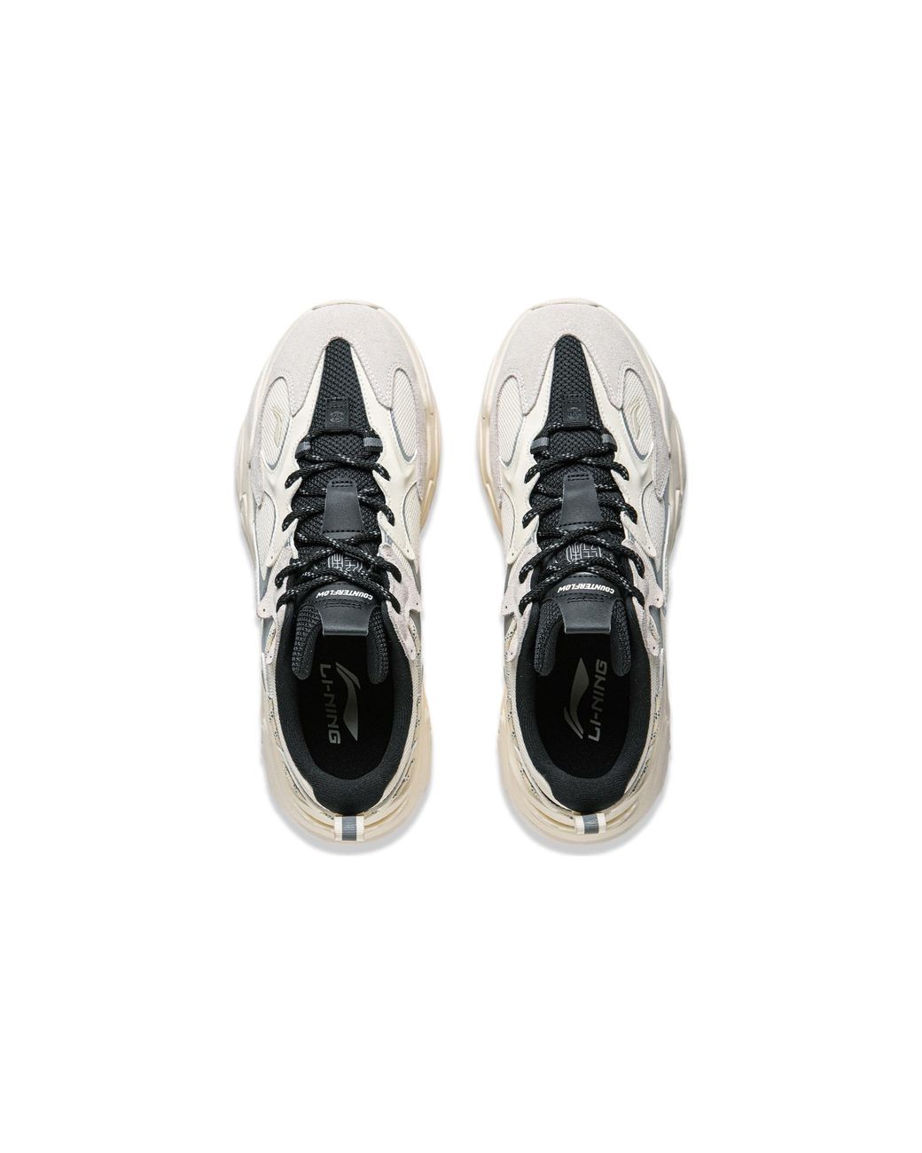 Li-ning White Counterflow Qianxingce 2