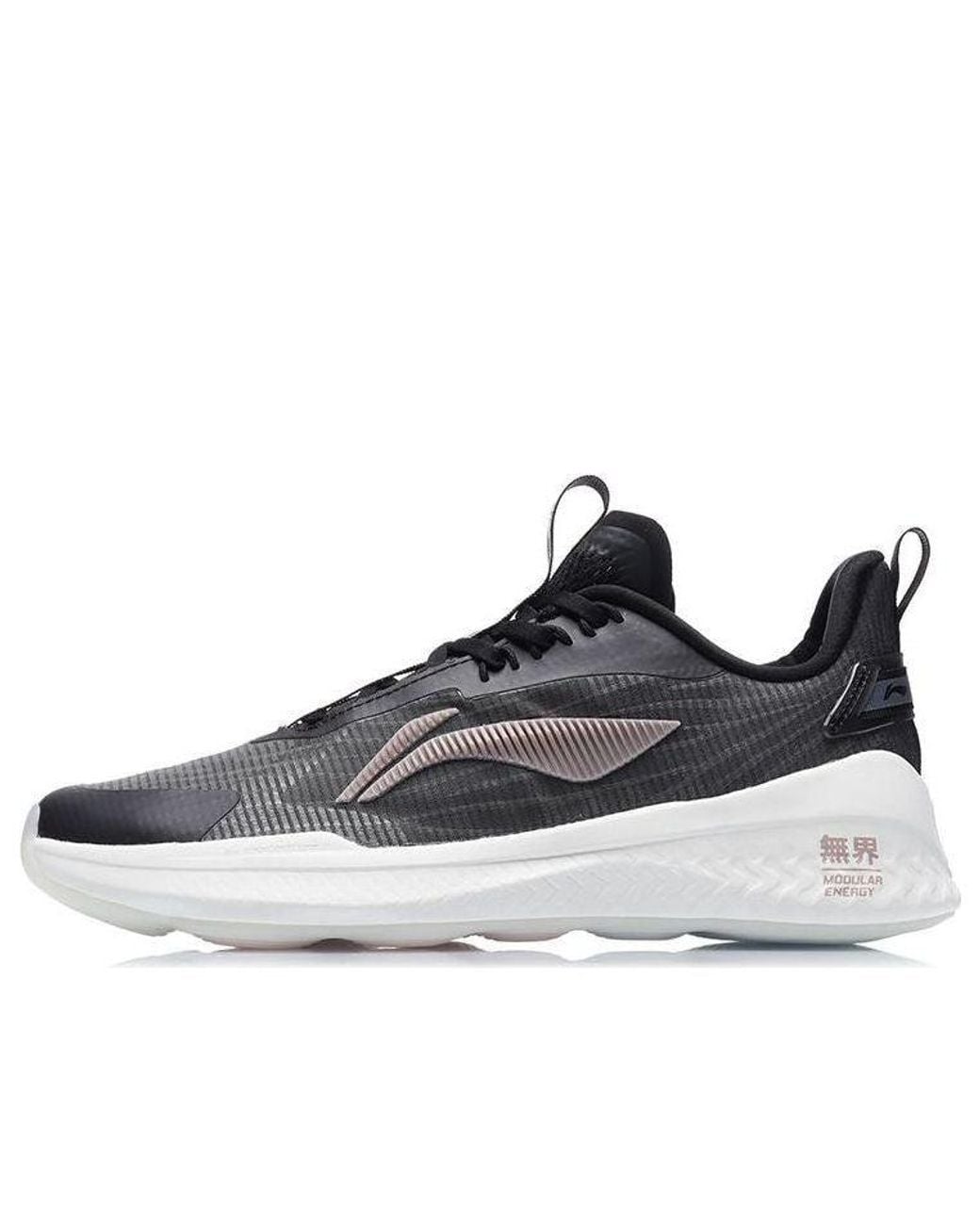 Li-ning Gray (Wmns) No Boundaries 2 'Dark'
