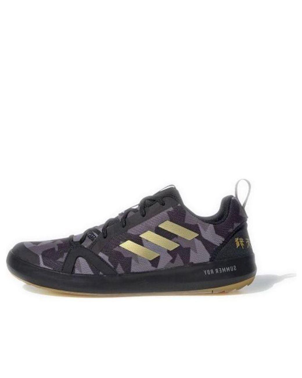 Adidas Blue Terrex Boat S.Rdy for men