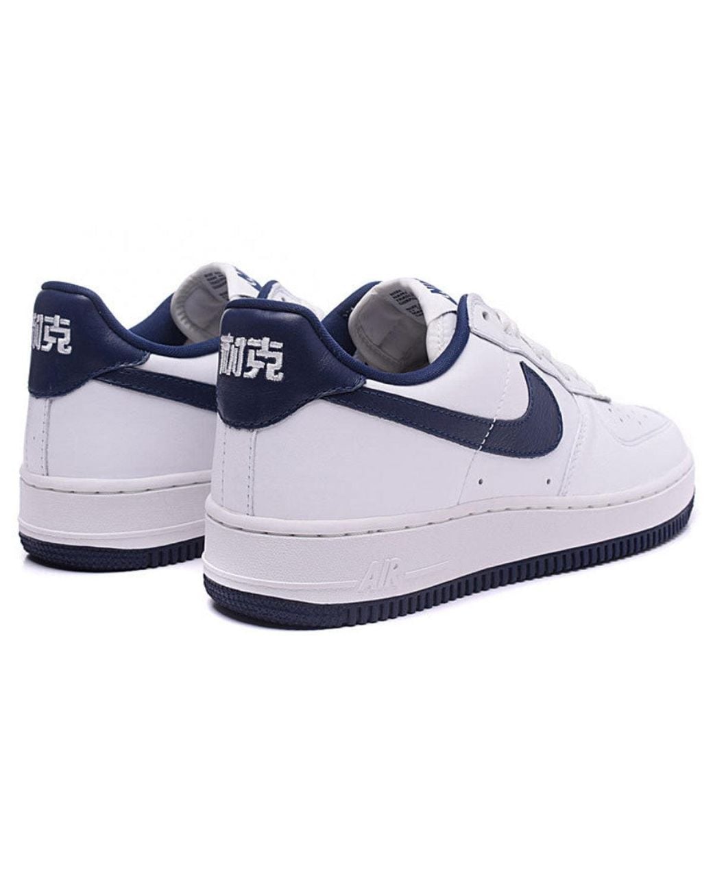 Nike Blue Air Force 1 Low Qs 'Nai-Ke' for men