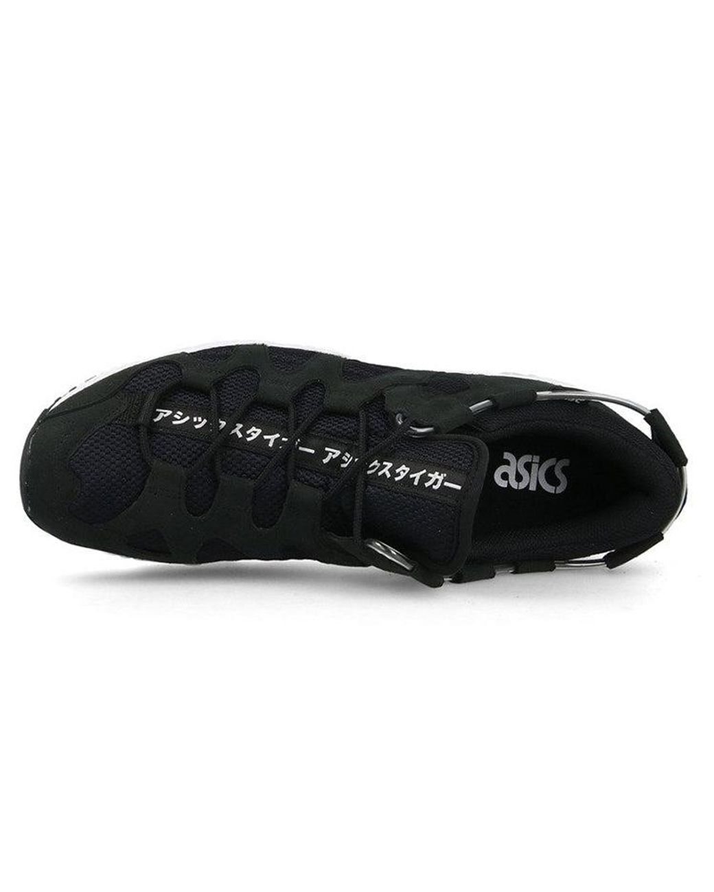 Asics Black Gel Mai 'Japanese Text' for men