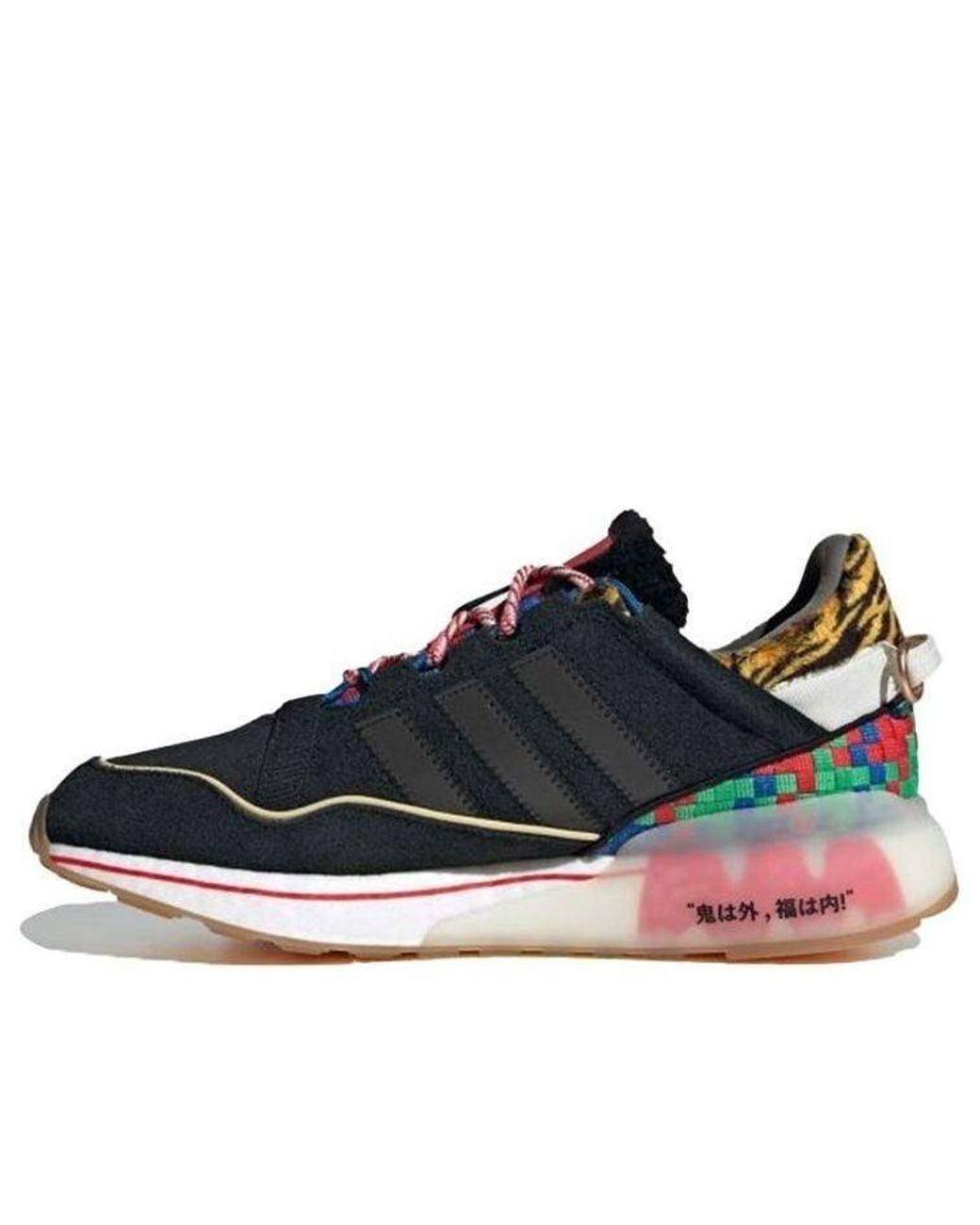 Adidas Blue X Atmos Zx 2K Boost 'Setsubun' for men
