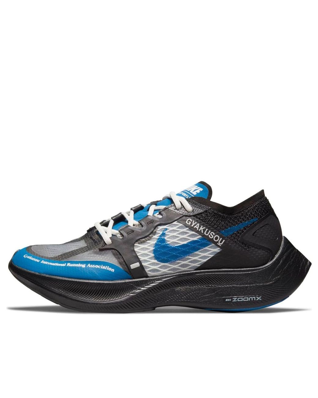 Nike Blue X Gyakusuo Zoomx Vaporfly Next% for men