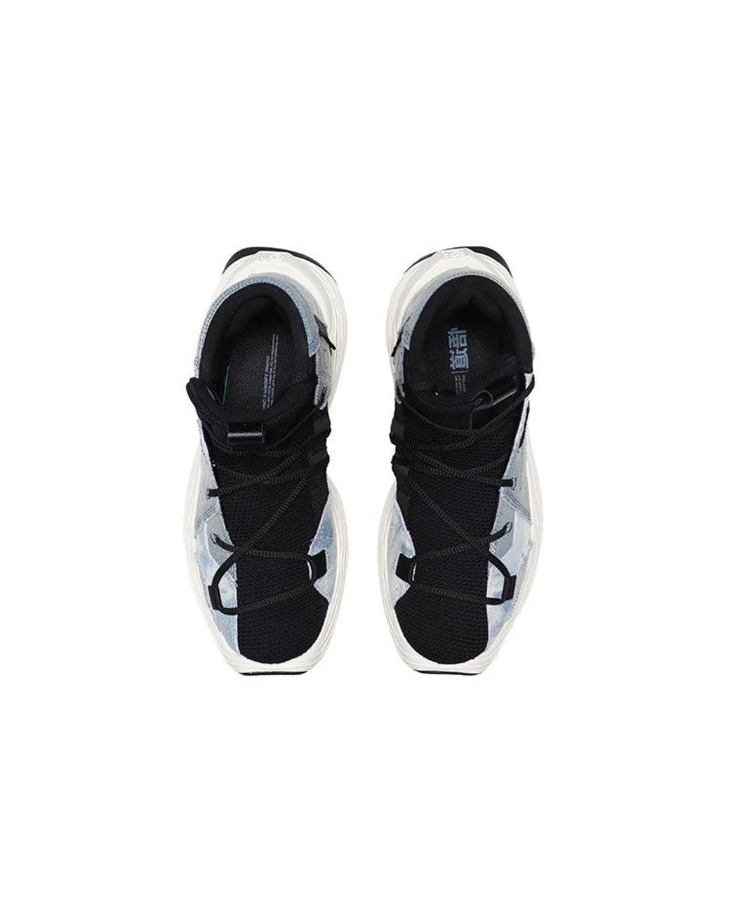Li-ning Blue (Wmns) X Jackie Chan Essence Kungfu Winterized