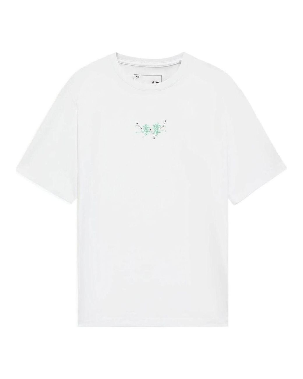 Li-ning White Small Logo T-Shirt for men