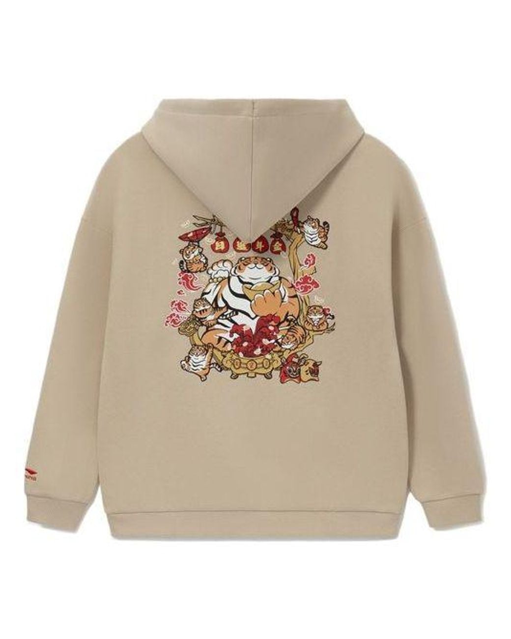 Li-ning Gray Rijindoujin Graphic Hoodie 'Khaki' for men