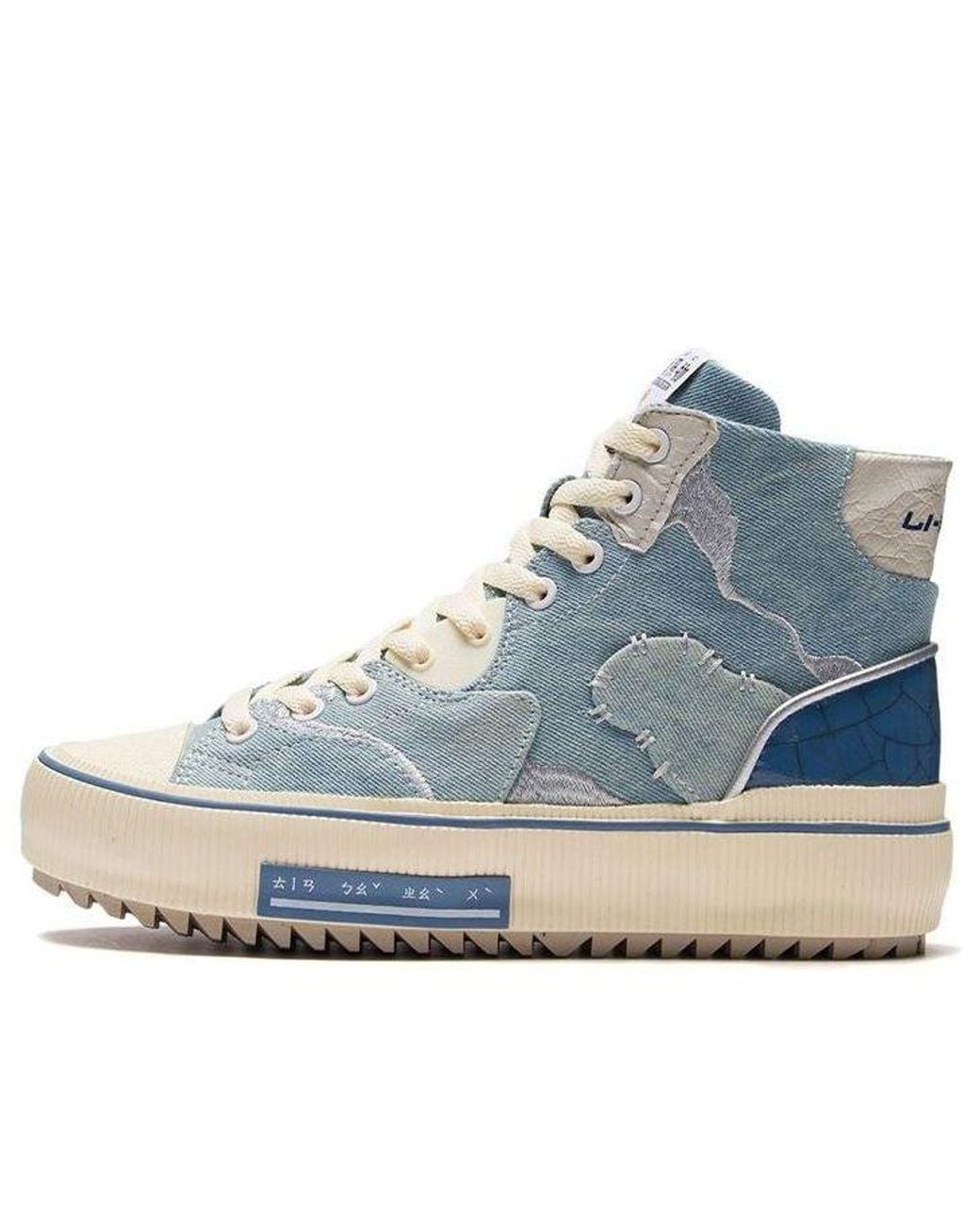 Li-ning Blue Cf Classic Canvas Hi