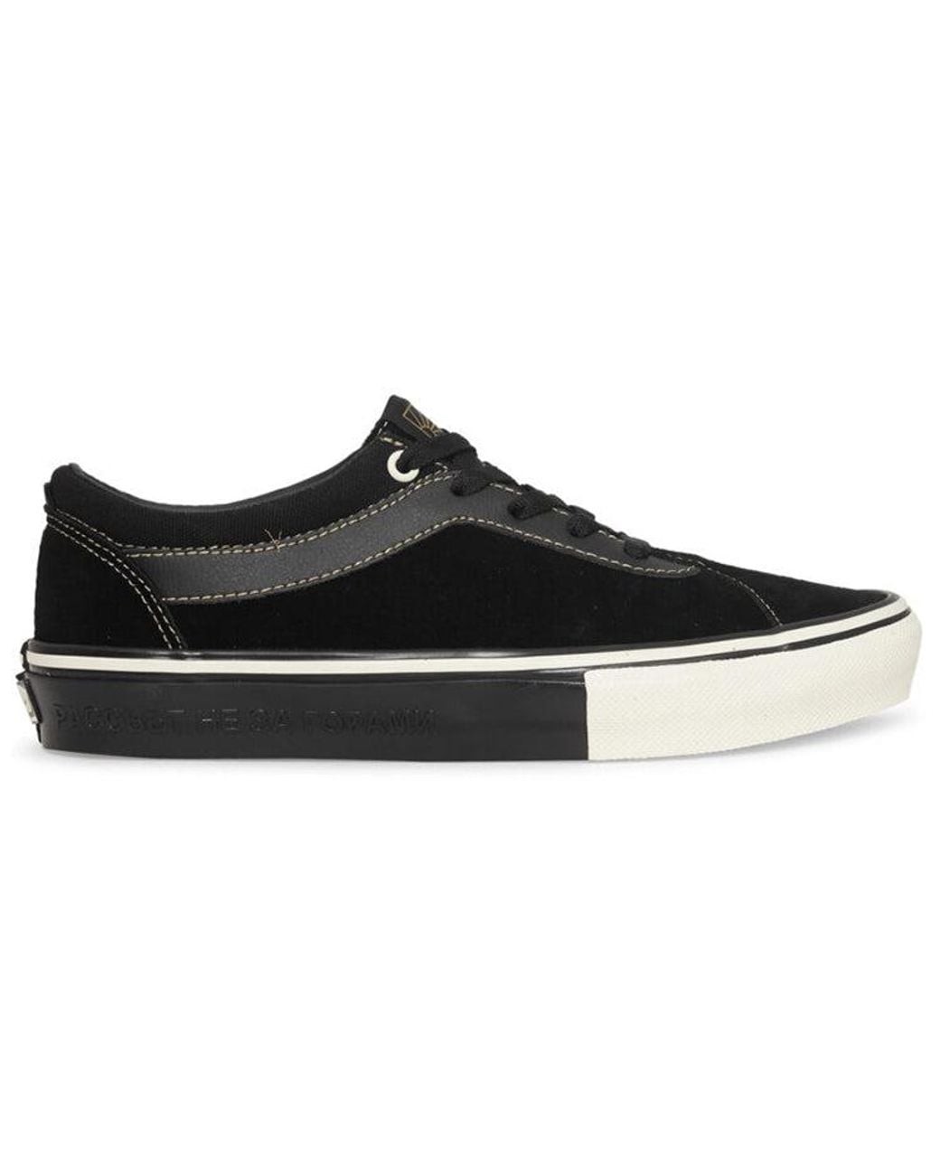 Vans Black Rassvet X Skate Bold for men