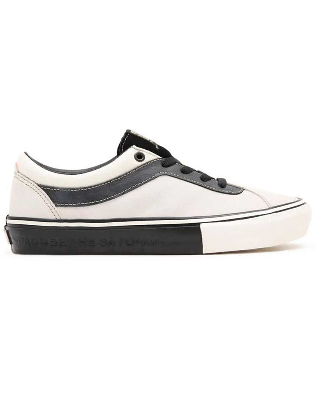 Vans White Rassvet X Skate Bold 'Marshmallow' for men