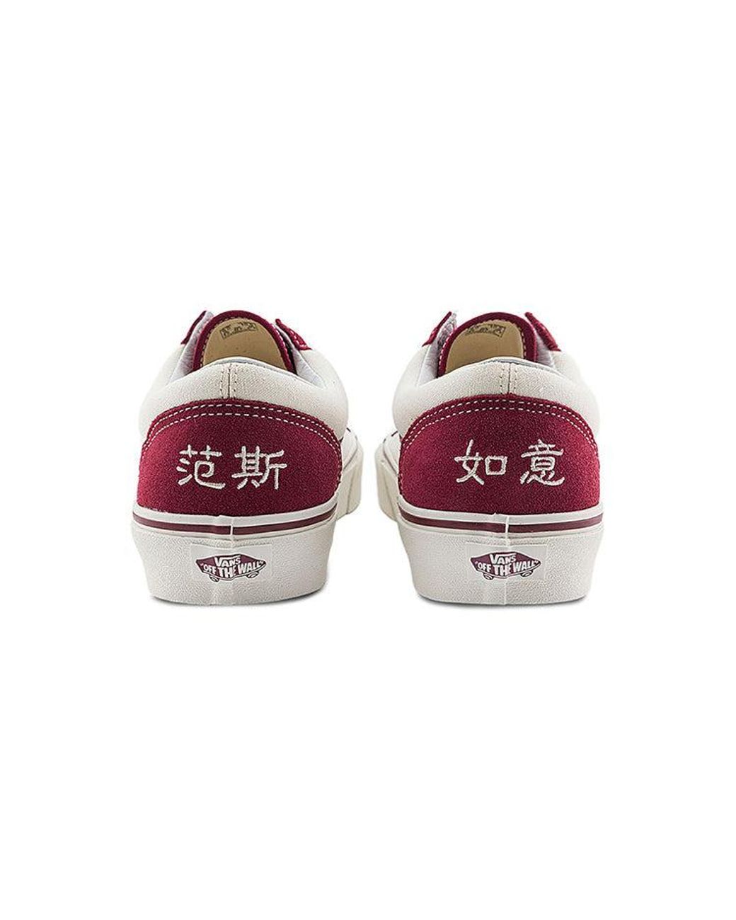 Vans Pink Style 36 Classics for men