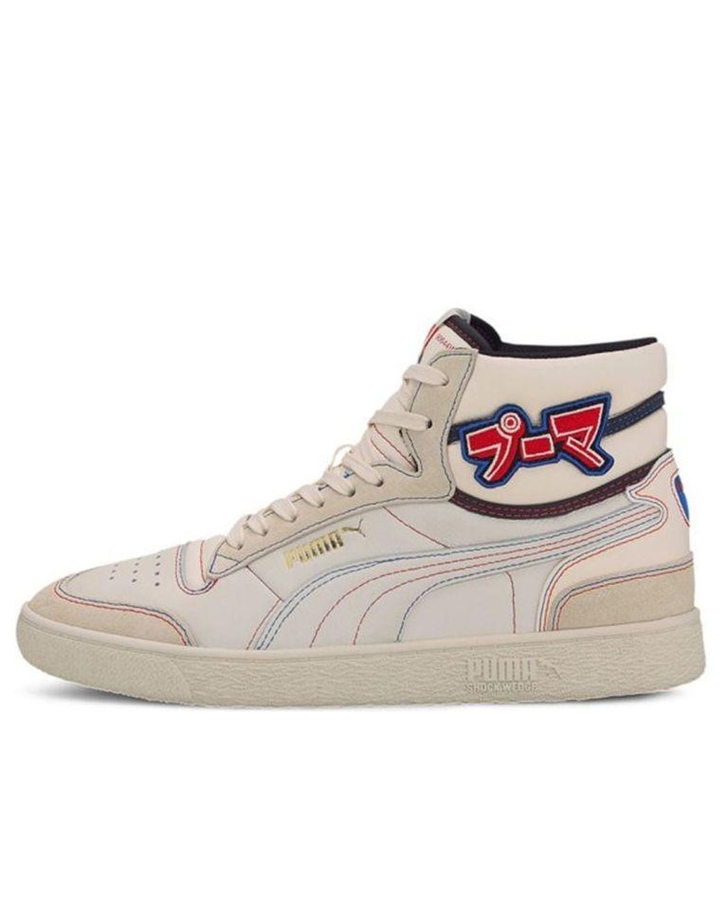 PUMA Natural Ralph Sampson Mid 'Japanorama Pack' for men