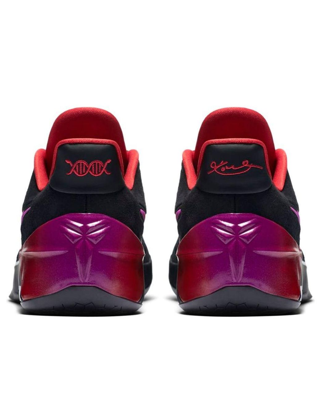 Nike Blue Kobe A.D. 'Flip The Switch' for men