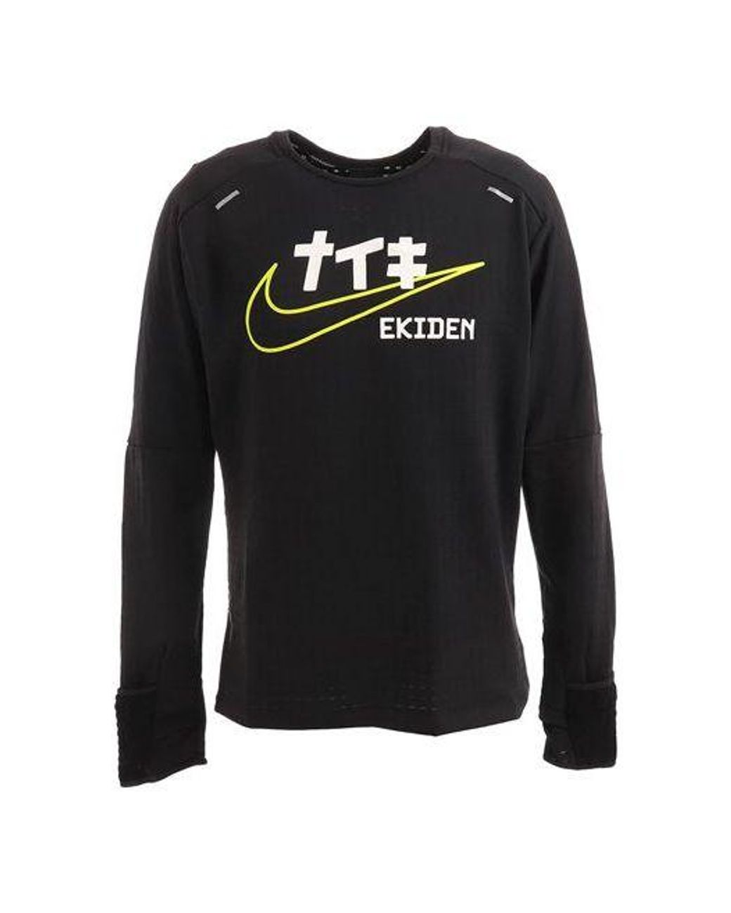 nike sphere running crew