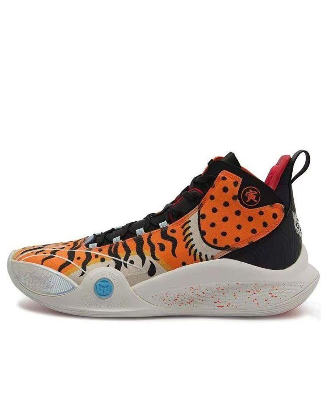 Li-ning Brown Cj1 C.J. Mccollum Limited for men