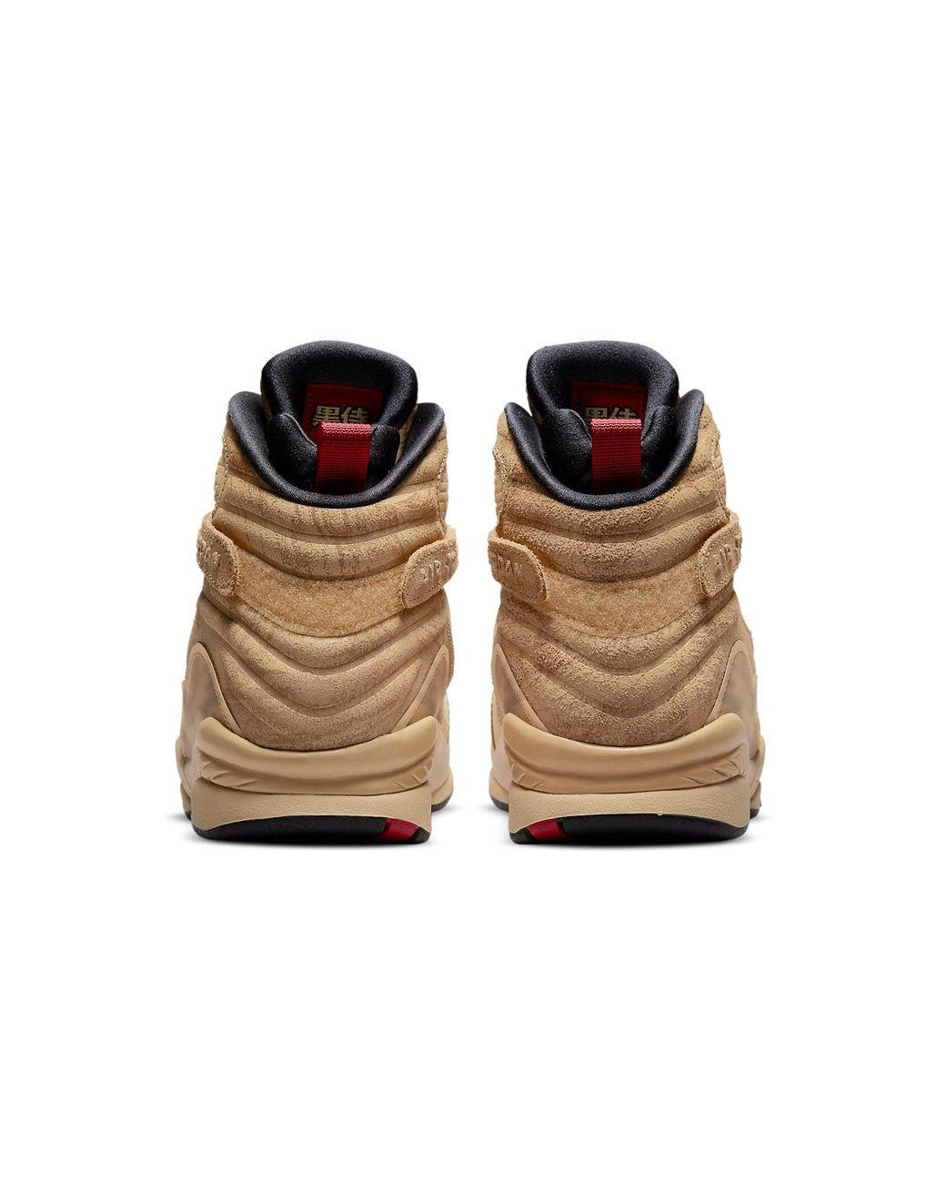 Nike Natural 8 Retro Se X Rui Hachimura Samurai' for men