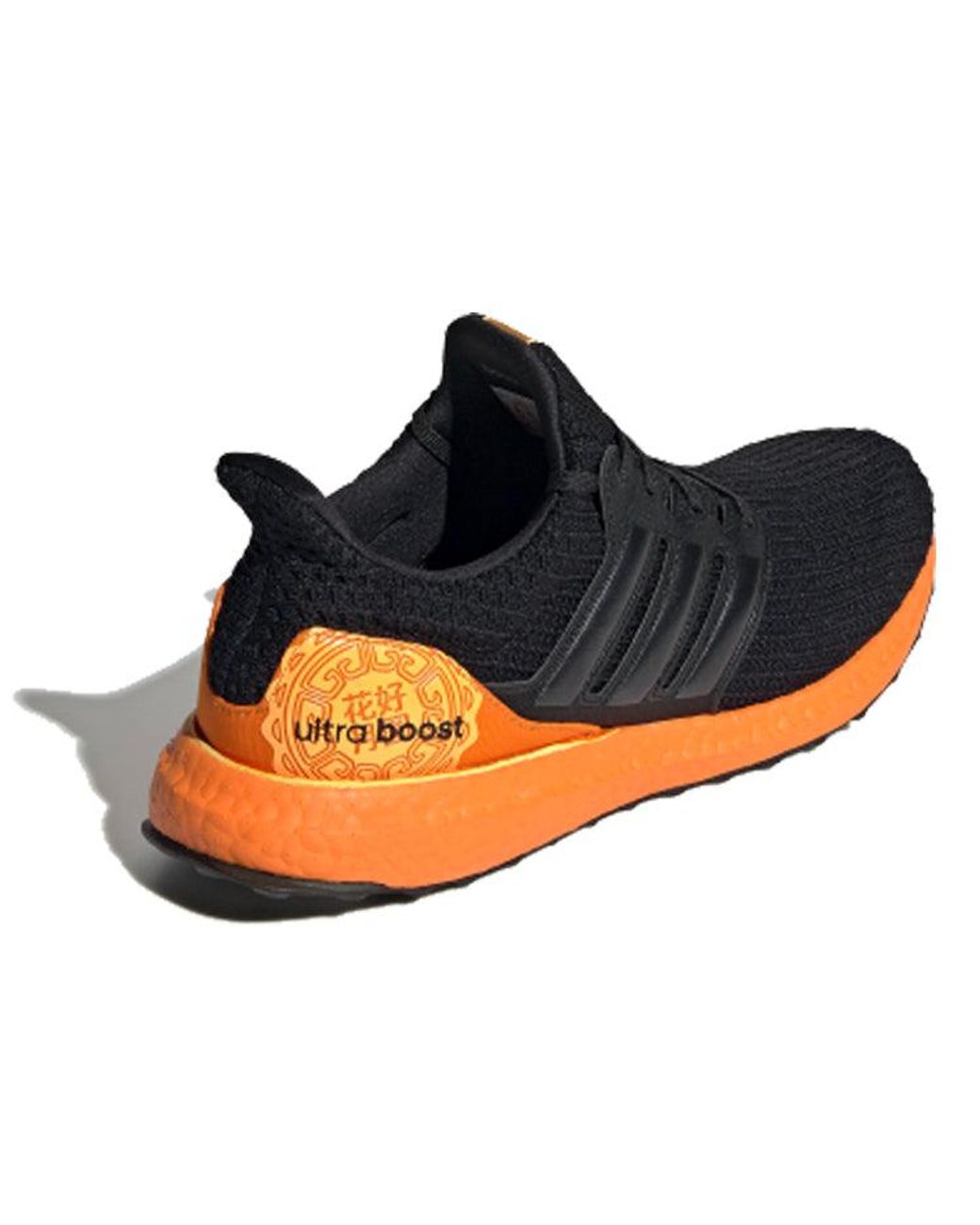 Adidas Blue Ultraboost 4.0 'Moon Festival' for men