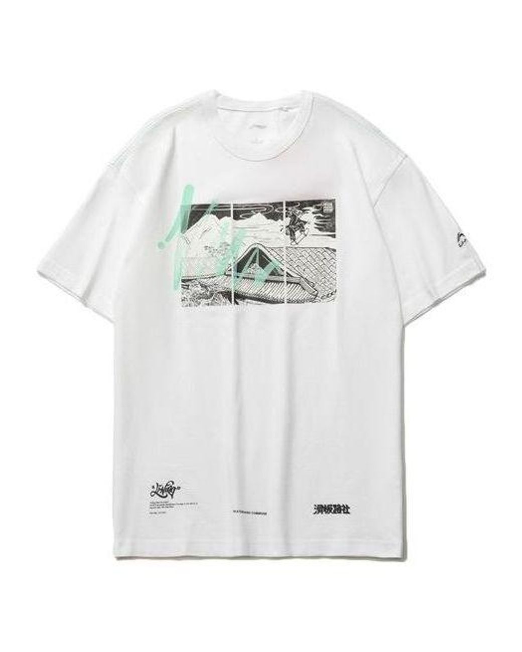 Li-ning White Skateboard Graphic T-Shirt for men