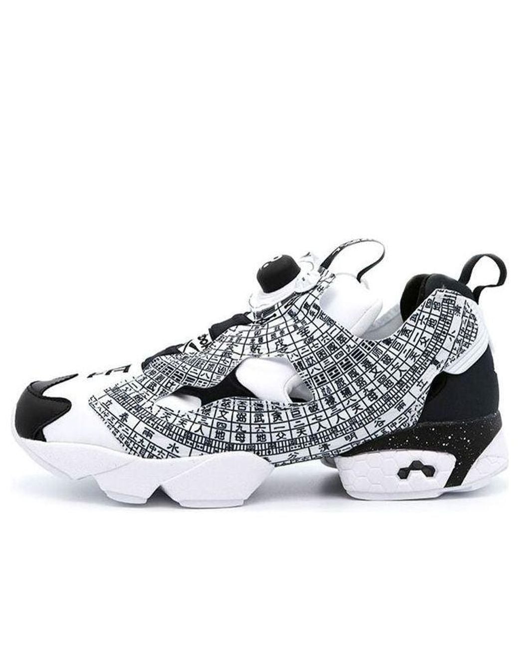 Reebok White Deal X Instapump Fury 'Chinese Compass' for men