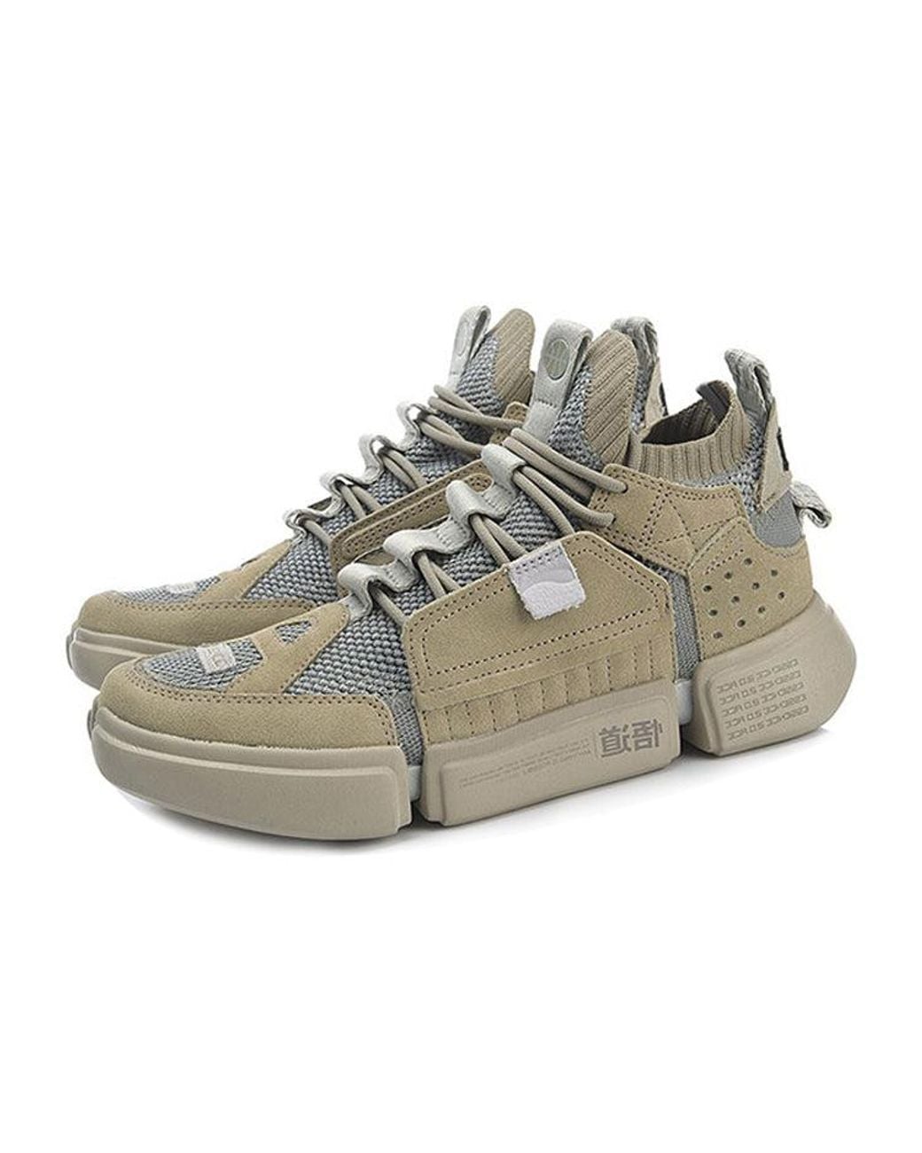 Li-ning Brown Ace Running Shoes Khaki for men