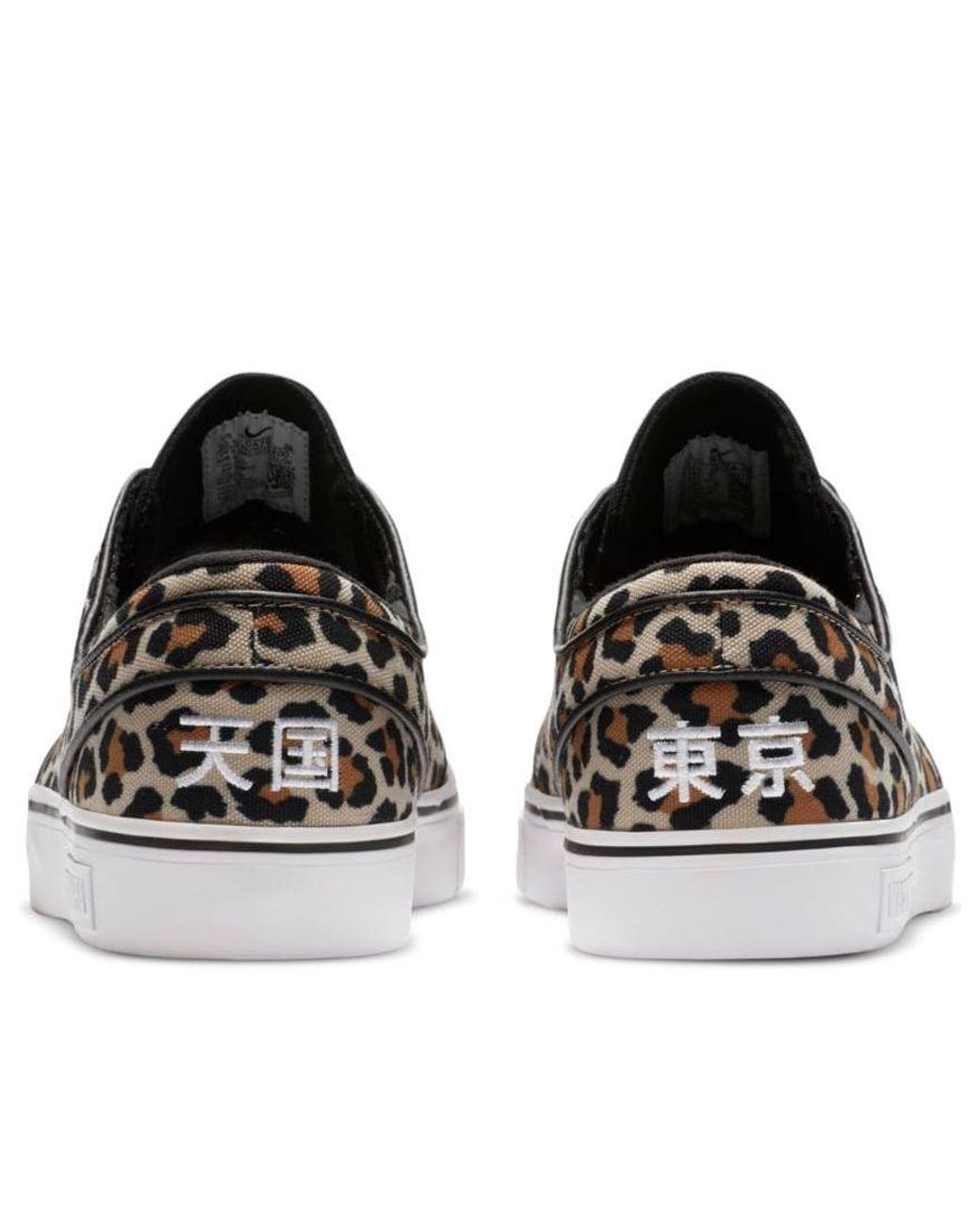 Nike Brown X Wacko Maria Stefan Janoski Canvas Og Sb 'Leopard Print' for men