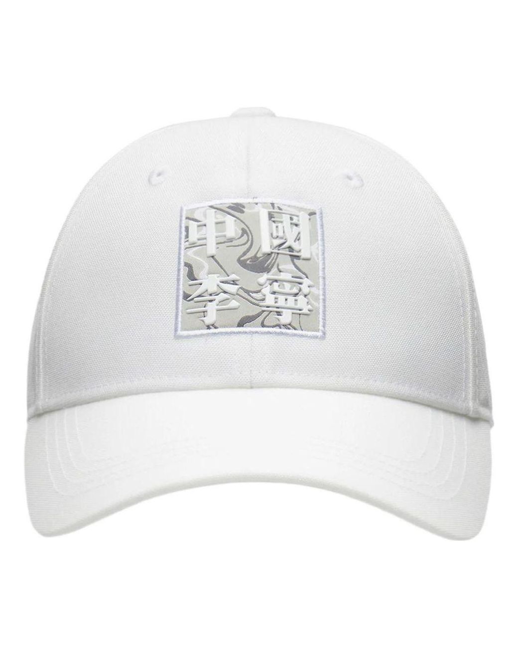 Li-ning White Graphic Baseball Cap