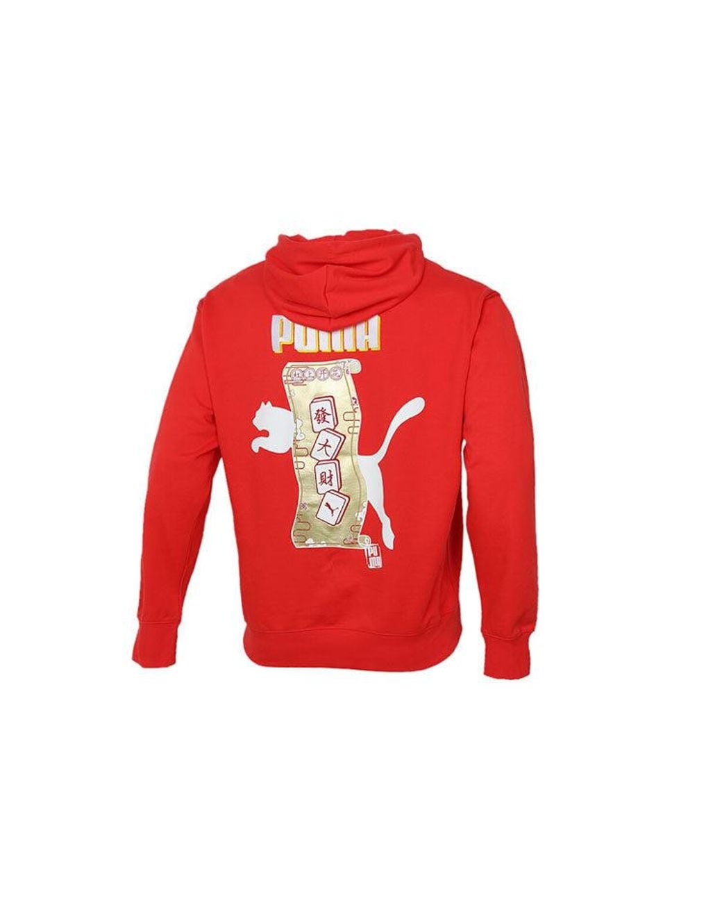PUMA Red Yotox Hoodie for men