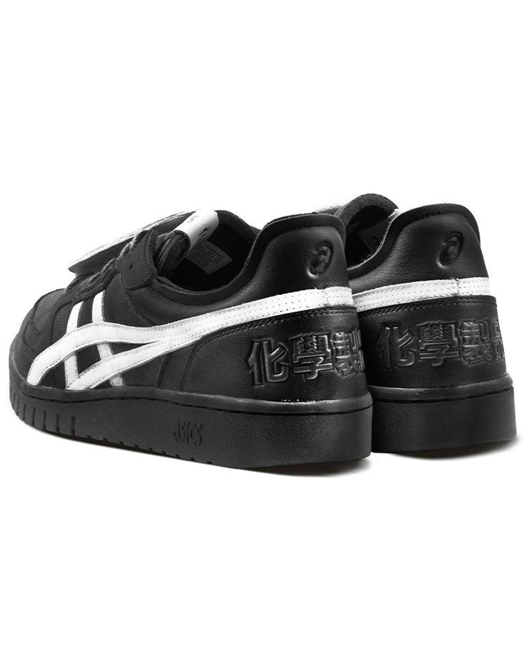 Asics Black Chemist Creations X All Court Alpha-S for men