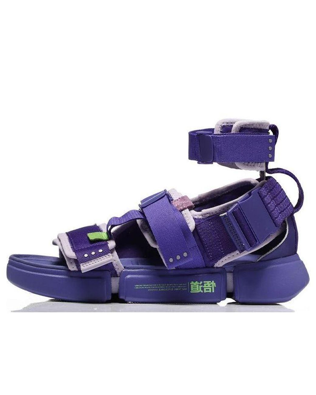 Li-ning Blue (Wmns) 2.0 Platform Sandals