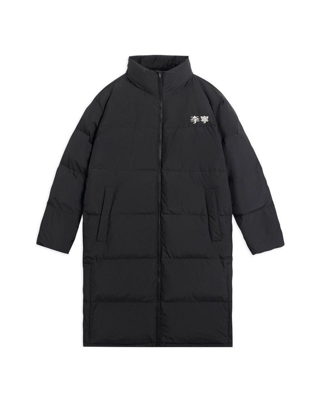 Li-ning Black Graphic Long Down Jacket for men
