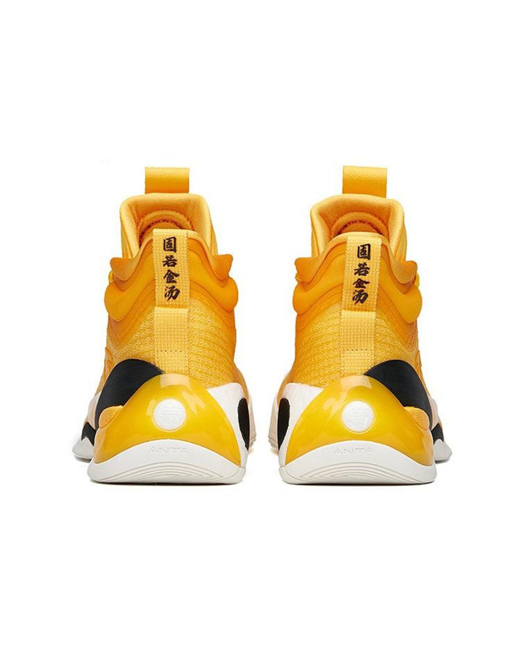 Anta Yellow Klay Thompson Kt7 Basketball Shoes for men