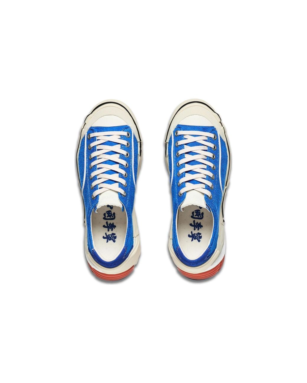 Li-ning Blue Wuji 'Bright' for men