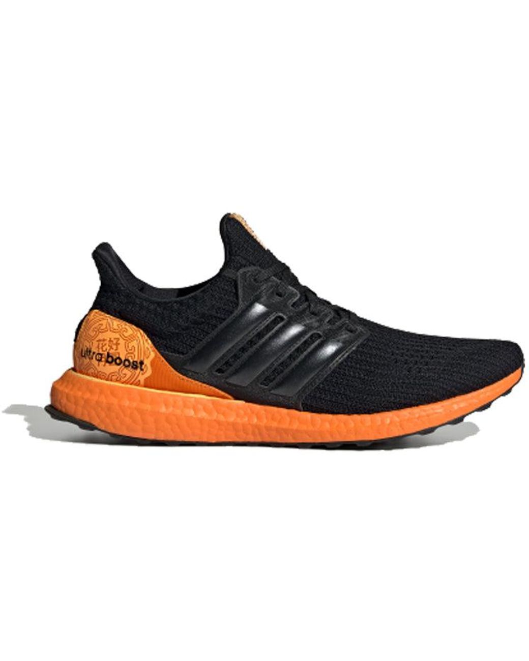 Adidas Blue Ultraboost 4.0 'Moon Festival' for men