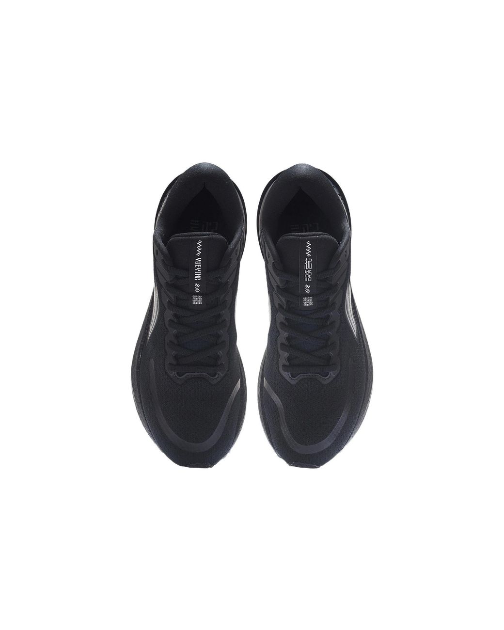 Li-ning Blue Yueying Element 2 for men