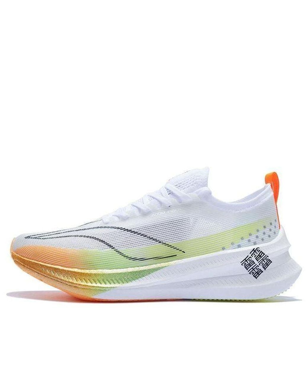 Li-ning Blue Feidian 3.0 Elite for men