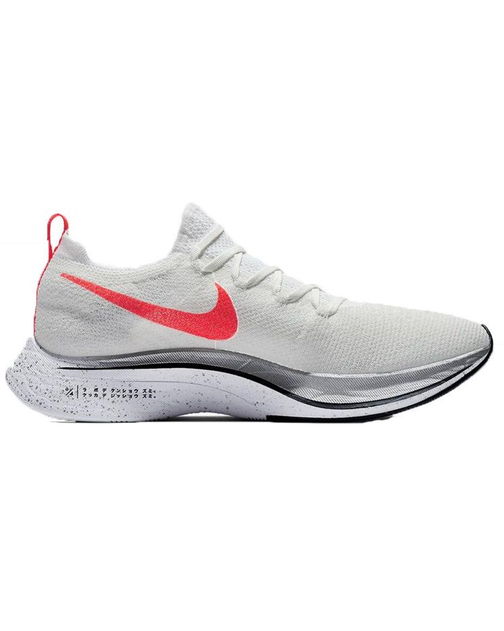 Nike vaporfly 4 flyknit black discount