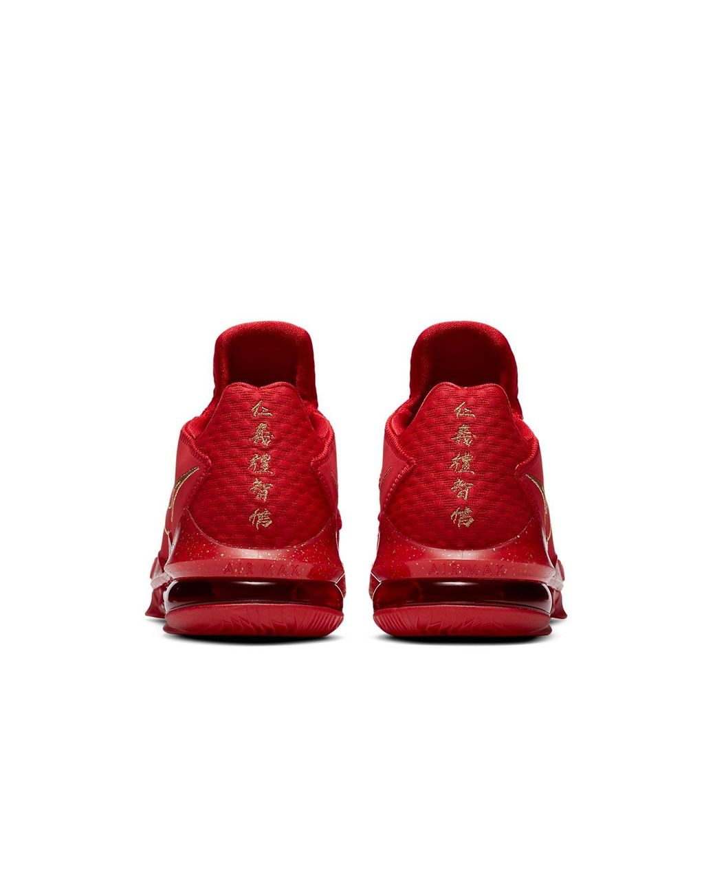 Nike Red Titan X Lebron 17 Low Ep 'Agimat' for men