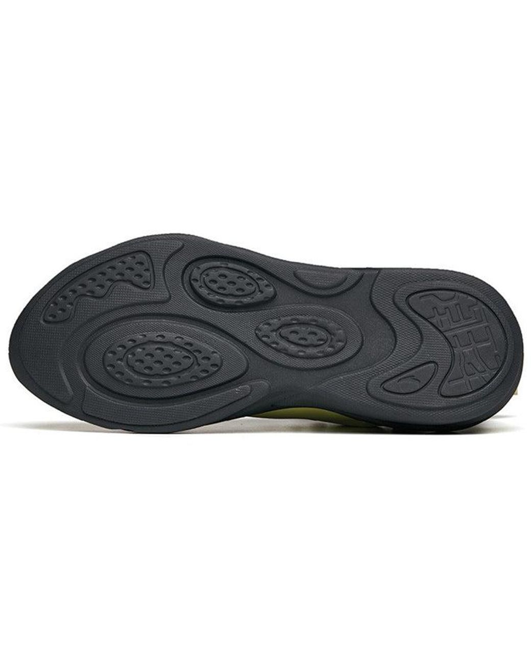 Anta Blue Chao Bai 2.0 for men