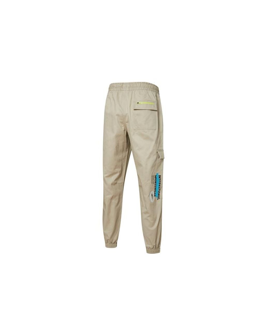 PUMA Natural Casual Pants for men
