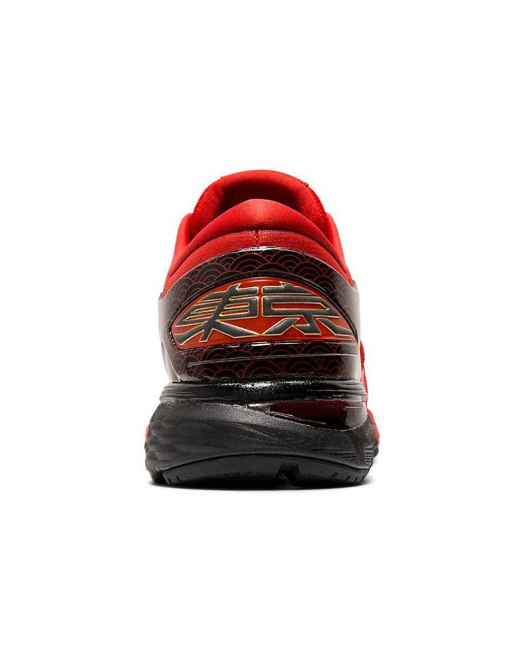 Asics Red (Wmns) Gel-Kayano 25 'Tokyo Marathon'