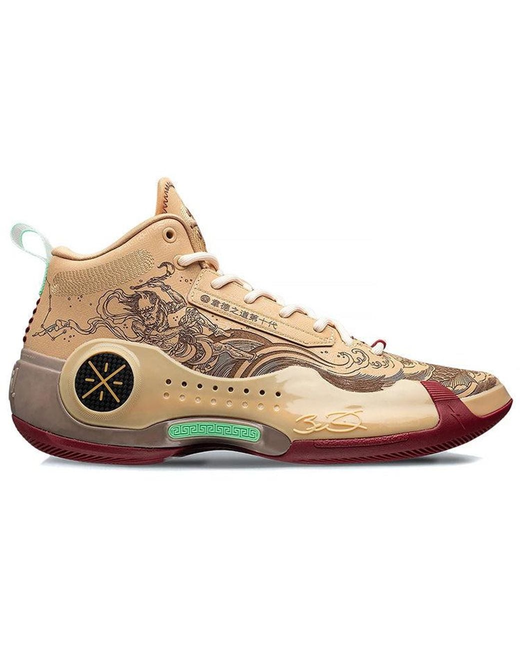 Li-ning Natural Way Of Wade 'The First Pick' for men