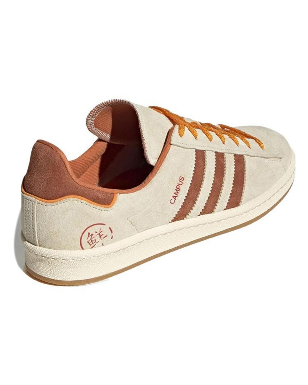 Adidas Natural Campus 80S 'Shanghai for men