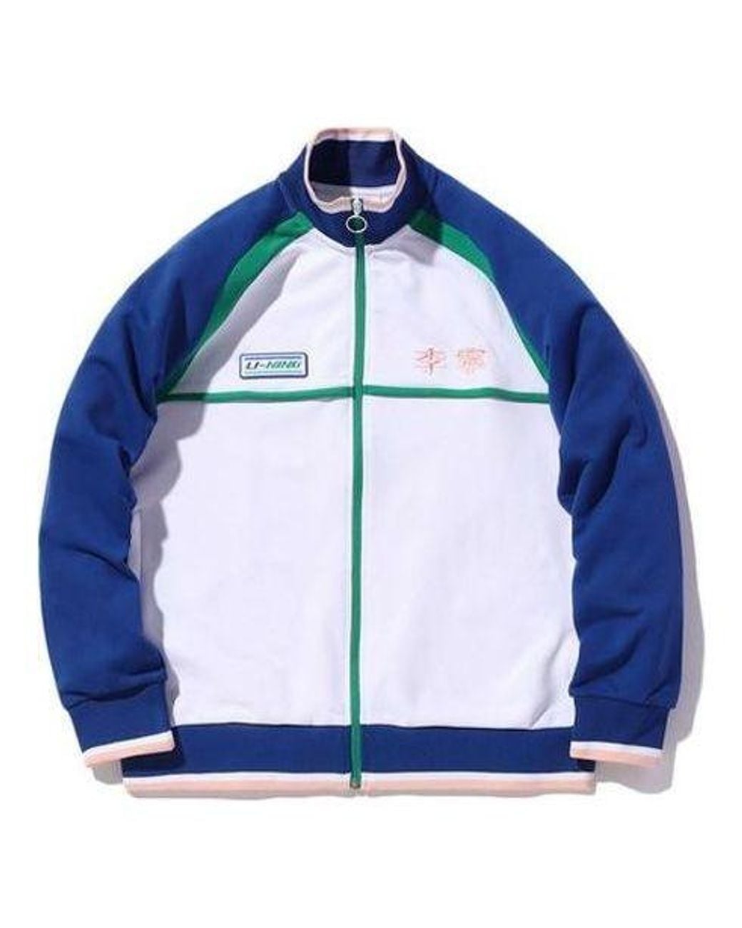 Li-ning Blue Contrasting Colors Loose Stand Collar Sports Cardigan for men