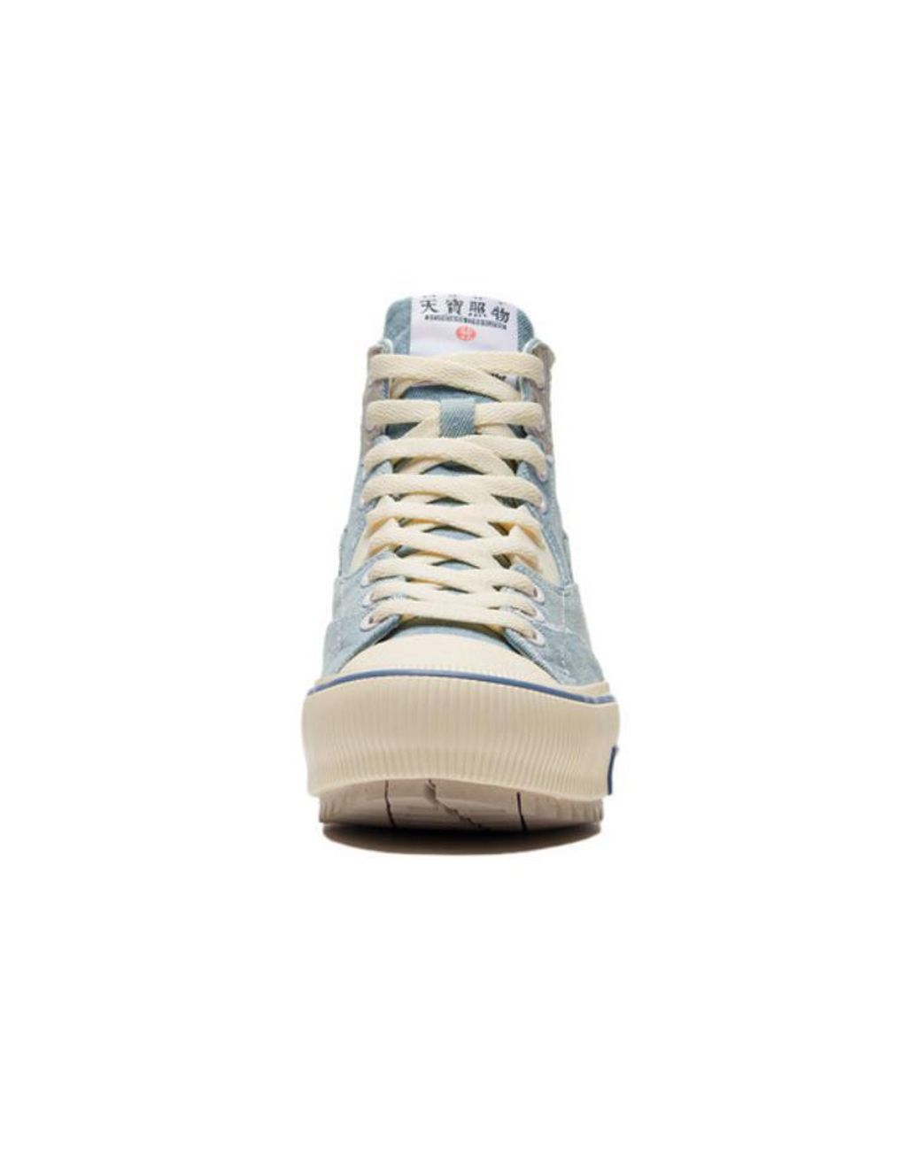 Li-ning Blue Cf Classic Canvas Hi