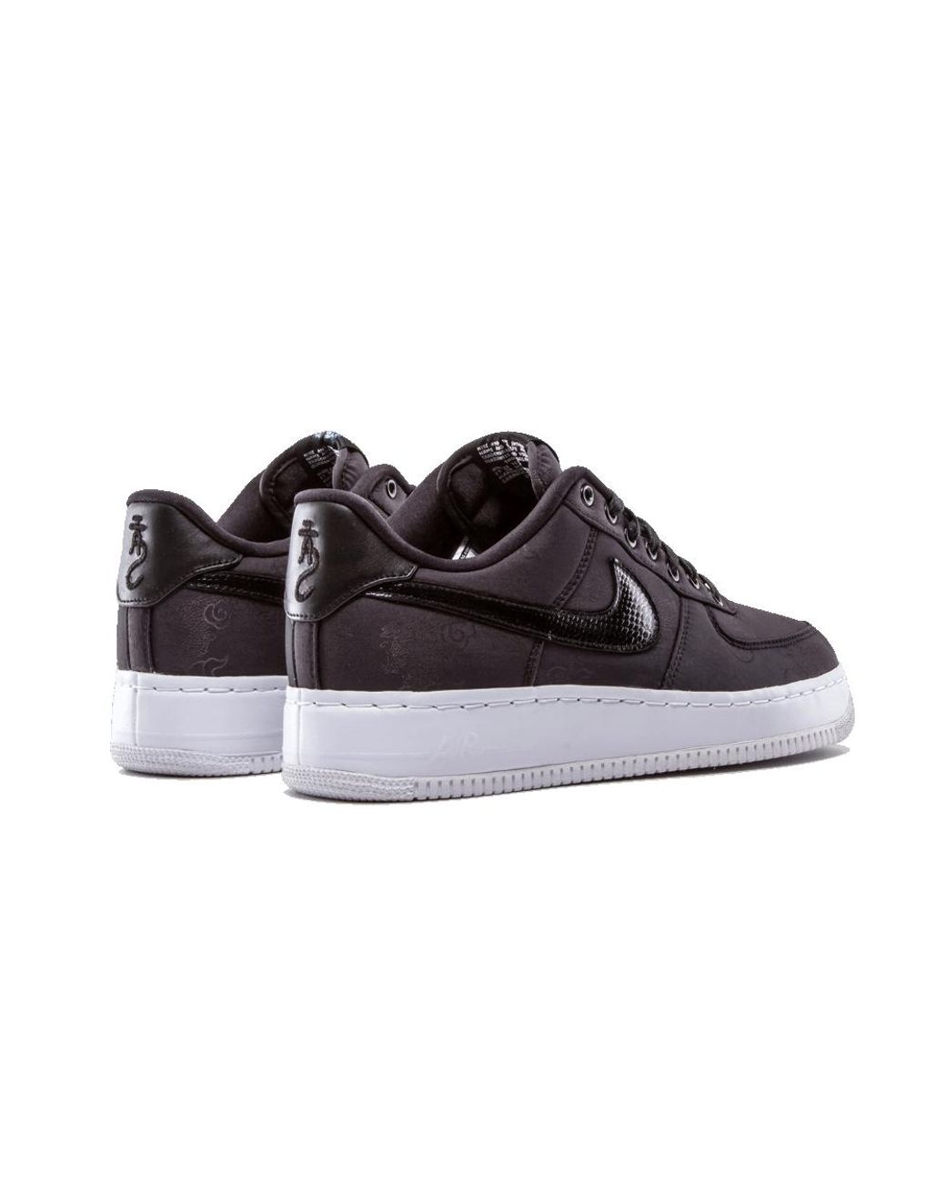 Nike Brown Air Force 1 Low Supreme 'Year Of The Dragon' for men