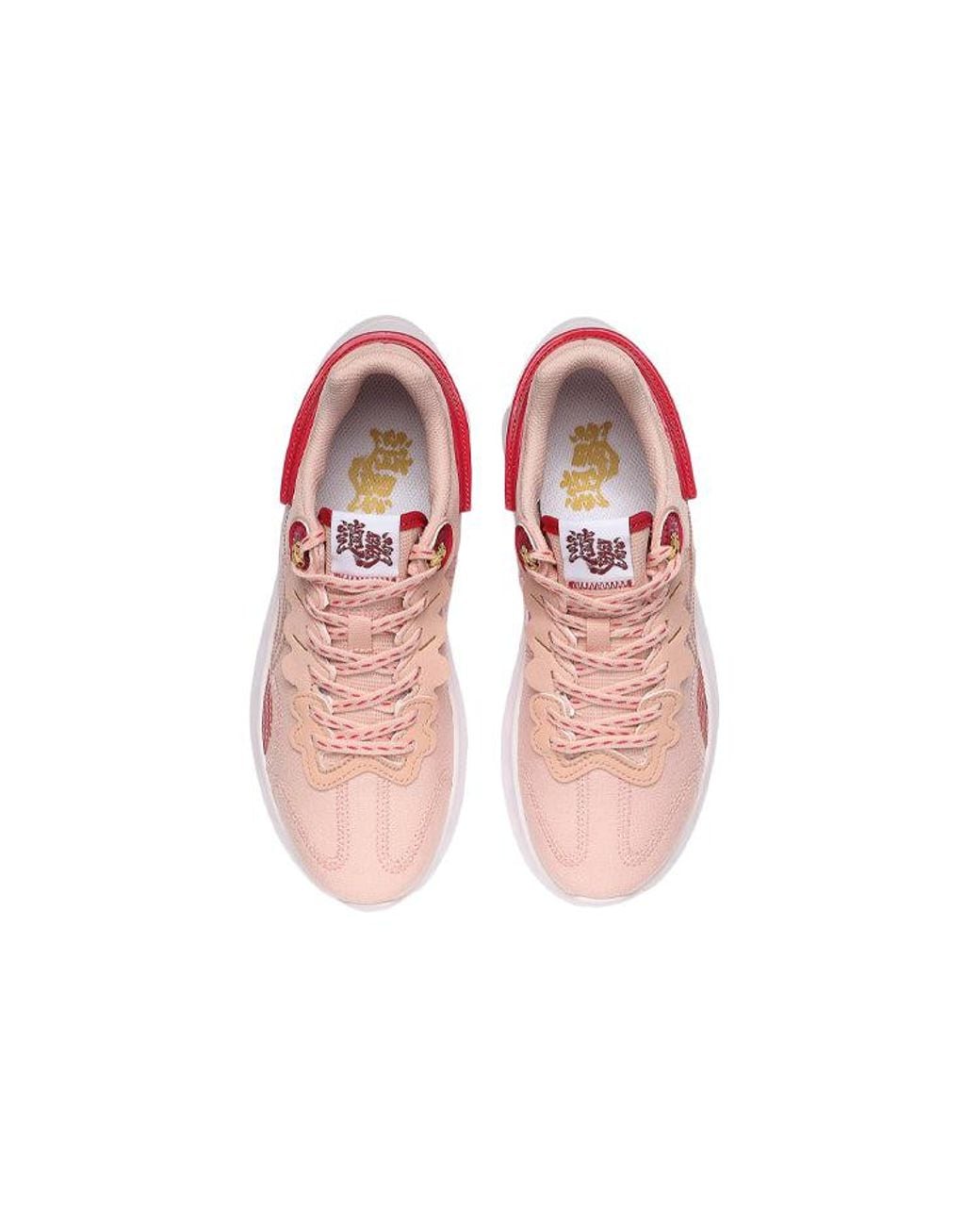 Li-ning Pink (Wmns) Happy 'Rose'